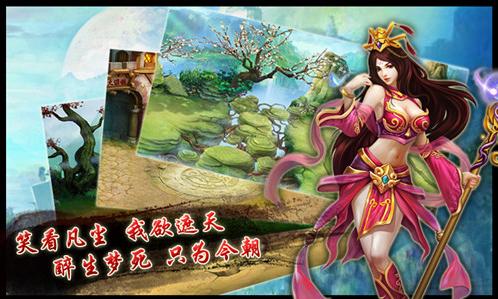 群魔亂舞 《街機(jī)西游》鎮(zhèn)妖塔挑戰(zhàn)你的極限