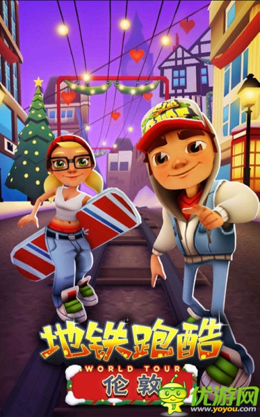 玩到high跑到cool 地鐵跑酷引爆TVC