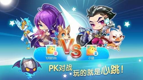 《天天酷跑》PVP版、全新積分商城即將發(fā)布