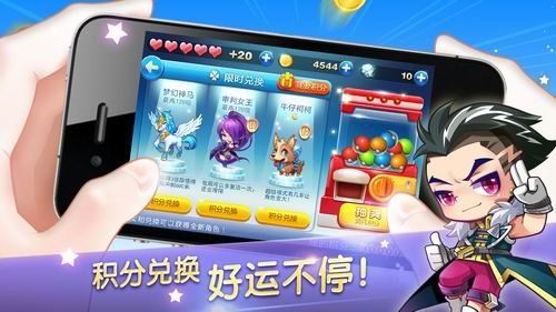 《天天酷跑》PVP版、全新積分商城即將發(fā)布