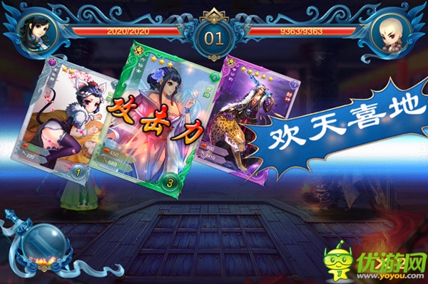 臨兵斗者 卡牌新貴《有仙氣》即將刪檔測試