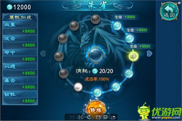 臨兵斗者 卡牌新貴《有仙氣》即將刪檔測試