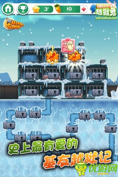 《hello！越獄兔》今日開(kāi)啟基情封測(cè)