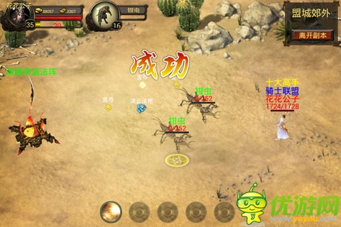 向經(jīng)典致敬 新銳手游《瑪法傳奇》續(xù)寫傳說