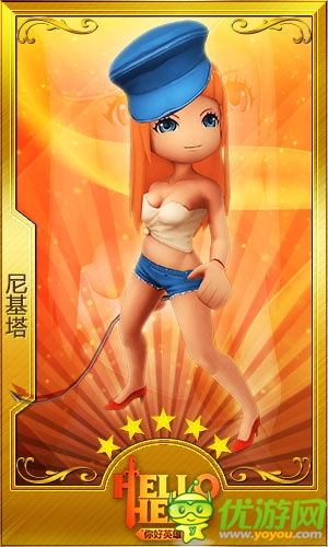 《Hello Hero》1月9日公測(cè)版本前瞻