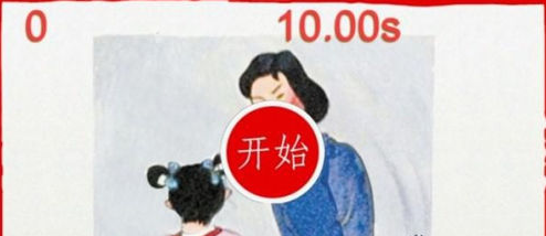 無語喪失游戲《媽媽再打我一次》登陸安卓