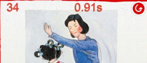 無語喪失游戲《媽媽再打我一次》登陸安卓