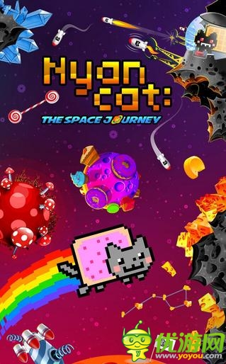 《彩虹貓：太空之旅》帶你奇妙闖關體驗