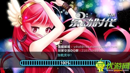 男神入駐 《樂動時代》安卓版震撼登場