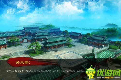 端游享受 《大笑江湖》越獄版評測