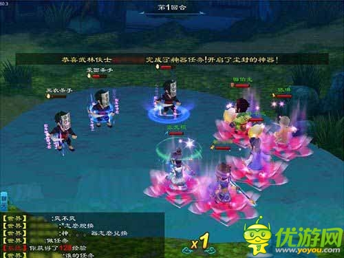 端游享受 《大笑江湖》越獄版評測