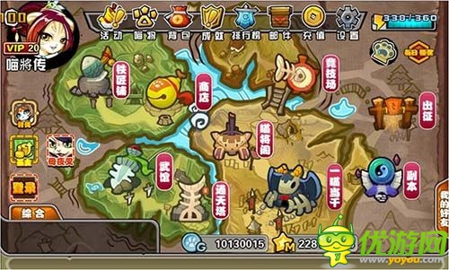 千呼萬喚萌起來《喵將傳》今日iOS版正式公測(cè)