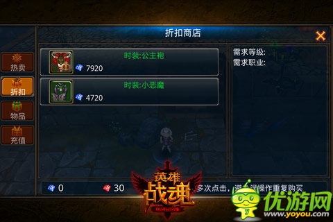 《英雄戰(zhàn)魂》全新版本1月8日震撼發(fā)布