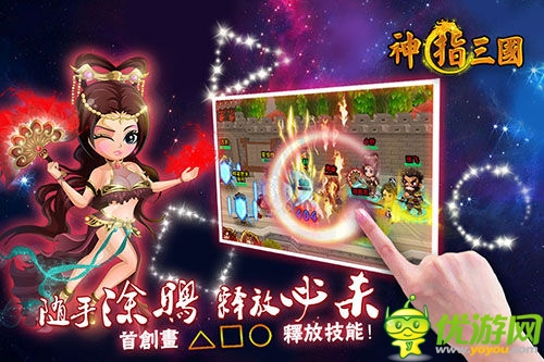 歷史典故還原《神指三國》關(guān)卡系統(tǒng)詳解