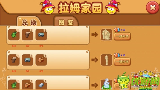 強擼的節(jié)奏 《摩爾莊園》安卓版魅力四射