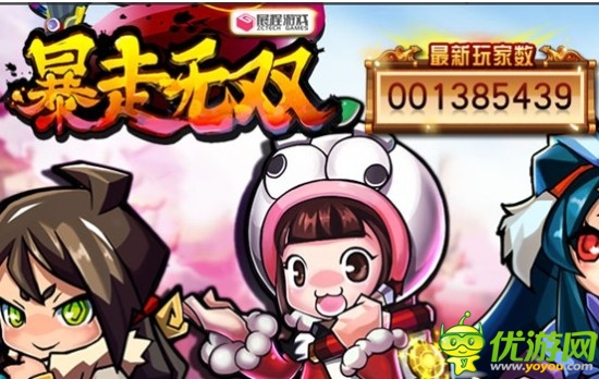 三天進前十 《暴走無雙》創(chuàng)造2014年手游神話