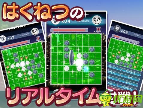 萌系休閑游戲《黑白棋對戰(zhàn)》登陸雙平臺