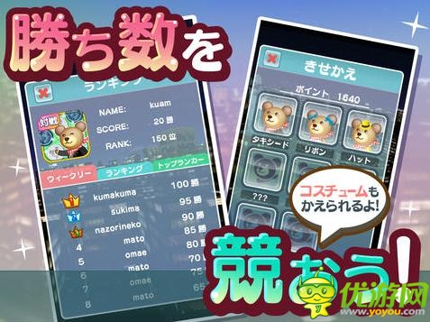 萌系休閑游戲《黑白棋對戰(zhàn)》登陸雙平臺