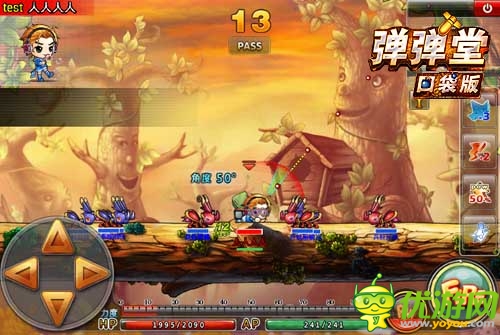 完美冒險(xiǎn)王國《彈彈堂》口袋版為你傾情打造