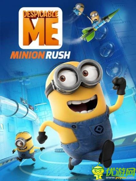 手游攜手電影《神偷奶爸》1月10上架