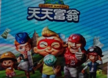 騰訊天天又一力作 《天天富翁》發(fā)布