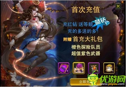 《神鬼幻想》全新世界打開 今日火爆公測