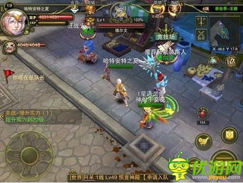 《神鬼幻想》全新世界打開 今日火爆公測