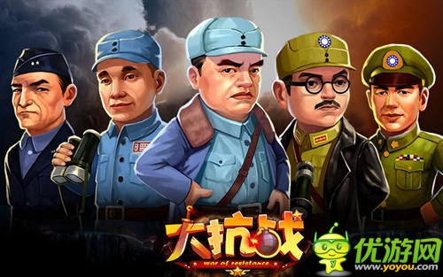 先人一步殺鬼子 《大抗戰(zhàn)》抗日手游爆紅平臺