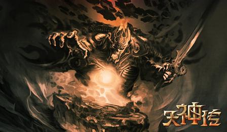 正義與罪惡的戰(zhàn)爭《天神傳》世界觀堪比魔獸