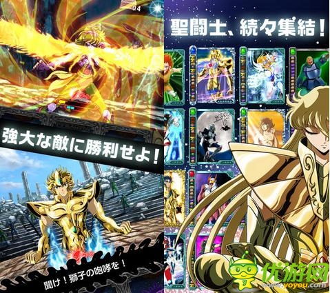 動漫改編《圣斗士星矢》登陸日區(qū)蘋果商店