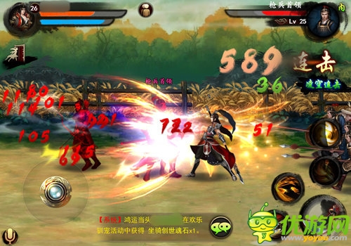 重溫經典街機《格斗江湖》帶你找童年