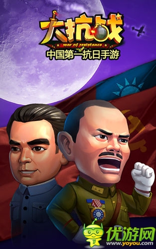 愛國大作 《大抗戰(zhàn)》內(nèi)測深度評測