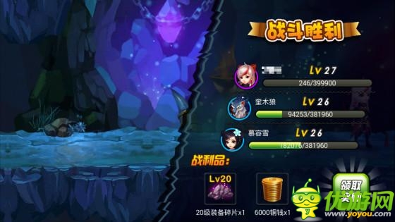 《囧西游》挑戰(zhàn)精英副本 獲取高級(jí)裝備