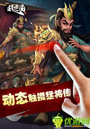 《亂世曲》IMAX與真三國的完美結(jié)合