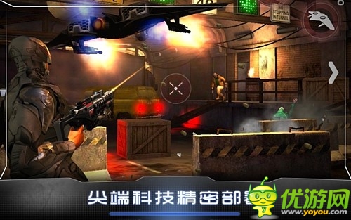 Glu操刀 經(jīng)典電影改編《機(jī)械戰(zhàn)警》安卓版