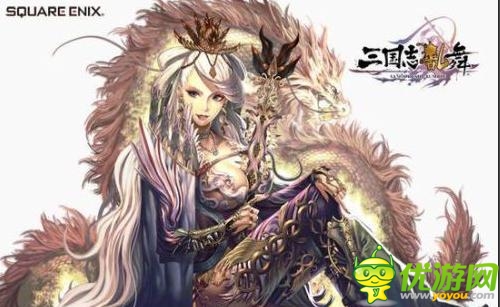 騰訊獲日本SE三國類塔防《三國志亂舞》獨(dú)家代理權(quán)