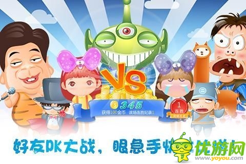 為愛(ài)尋找妹妹 《找你妹3》安卓版上線