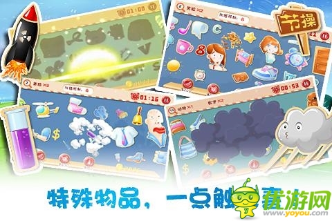 姐姐為愛找妹妹 《找你妹3》登陸安卓版