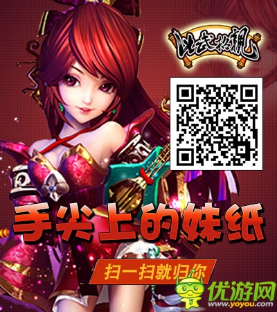 何處是江湖《比武招親》幫會大決戰(zhàn)