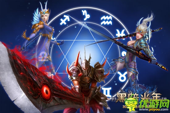 《黑暗光年》今日60-80等級上限開放