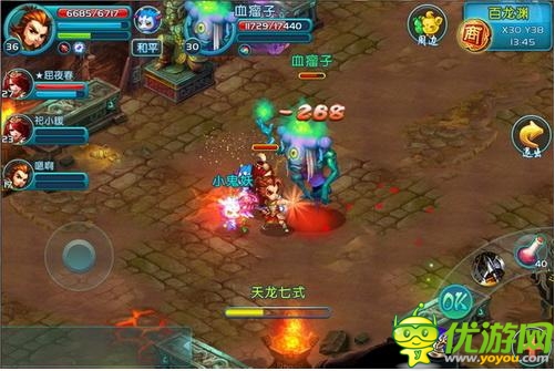 人妖情未了《進擊的妖精》最萌修仙體驗