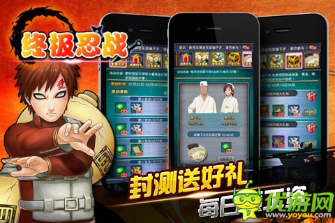 宿命對決 《終極忍戰(zhàn)》全新尾獸參戰(zhàn)開啟