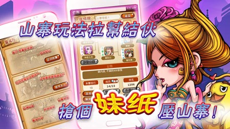 游戲推薦圖5（新）