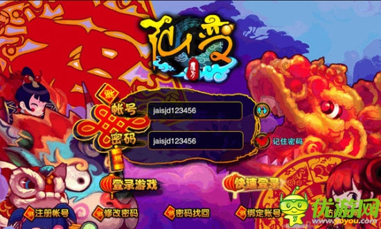 1秒變身海賊王 《仙變》酷炫海賊船長套裝上線