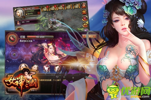 嫵媚三國 《女神三國》全新創(chuàng)意玩法火爆上線