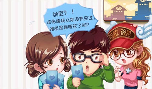 《愛情公寓手游賀歲版》今日雙平臺首發(fā)