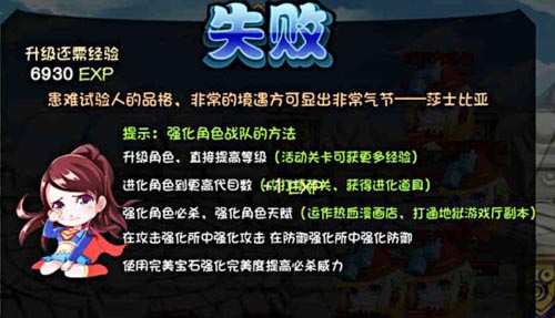 《愛情公寓手游賀歲版》今日雙平臺首發(fā)