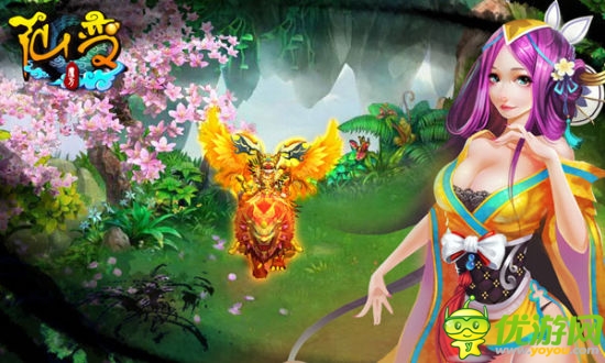 穩(wěn)賺不賠 《仙變》年終福利大曝光