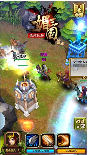 可玩性強 《媚三國》玩法深度露大作氣勢