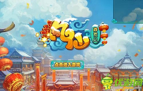 闖天關(guān)拿神器《凡仙》全新玩法前瞻